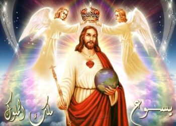 اليوم الثّامن – السيدة ماري أرتين – آغوب