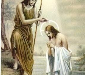 الغطاس او اعتماد المسيح – افراميات – مار افرام السرياني