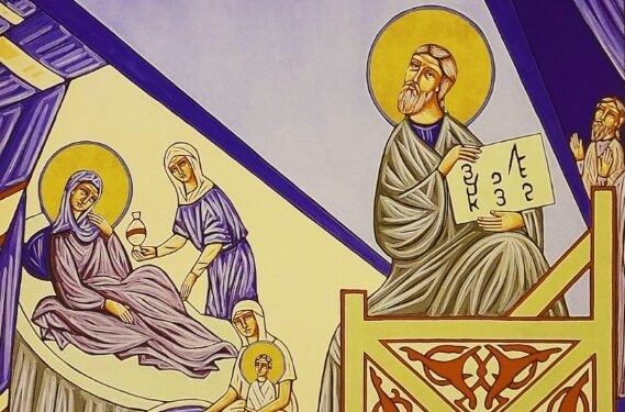 أحد مولد يوحنّا المعمدان: صلاة المساء والصباح ونصف النهار من زمن الميلاد المجيد – طقس ماروني