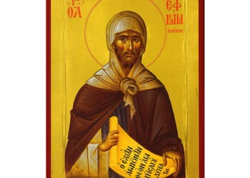 تساعية القديس أفرام السرياني