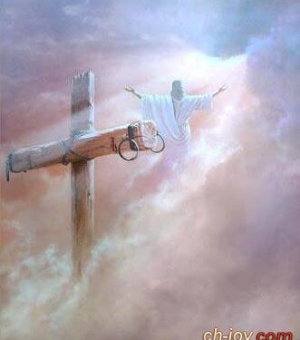 مسبحة يسوع نور العالم