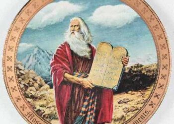 الوصية الثانية – الأب د. أنطون فرنسيس