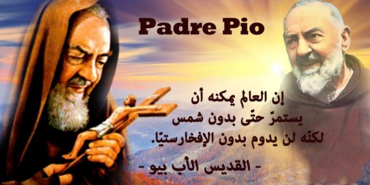 تساعية القديس بيو – ٢٥ ايار 