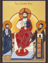 احد تقديس البيعة 2008-2009 – رسالة العبرانيين – المطران بشارة الراعي