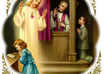 صلاة قبل الاعتراف