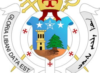 صلاة المجمع البطريركي الماروني