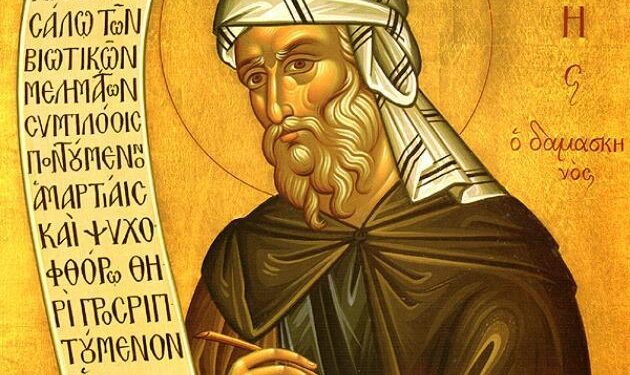 مار يوحنا الدمشقي – 4 كانون الأول  – سير قديسين