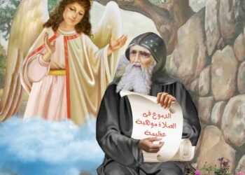 صلاة التوبة للقديس أفرام السرياني