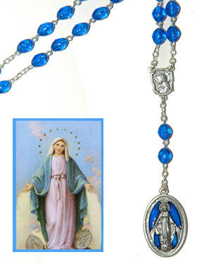 مسبحة الحبل بلا دنس