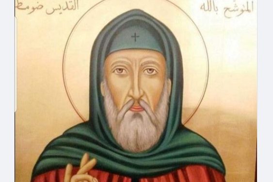 7 آب القديس ضوميط الشهيد – سير قديسين