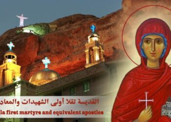 24 أيلول القديسة تقلا أولى الشهيدات – سير قديسين