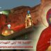 24 أيلول القديسة تقلا أولى الشهيدات – سير قديسين
