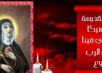 طلبة وزياح القديسة فيرونيكا جولياني , صلاة مميزة لطلب شفاعة القديسة