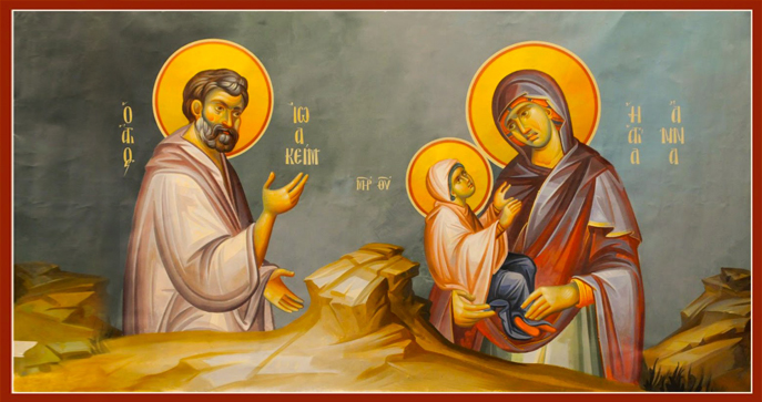 22 تشرين الثاني تذكار القديسين يواكيم وحنة والدي سيدتنا مريم العذراء – سير قديسين