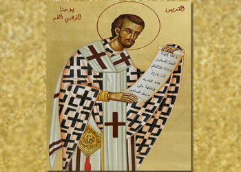 13 تشرين الثاني تذكار القديس يوحنا فم الذهب – سير قديسين