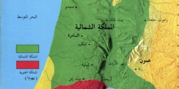 4- الخروج – خرائط الكتاب المقدس