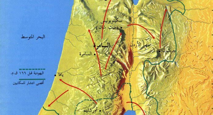 4- الخروج – خرائط الكتاب المقدس