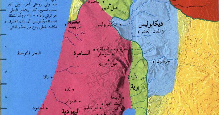 4- الخروج – خرائط الكتاب المقدس