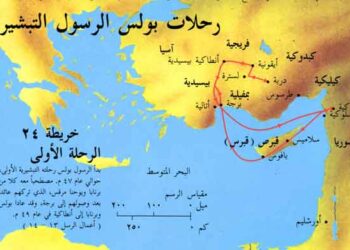 4- الخروج – خرائط الكتاب المقدس