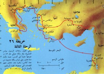 4- الخروج – خرائط الكتاب المقدس