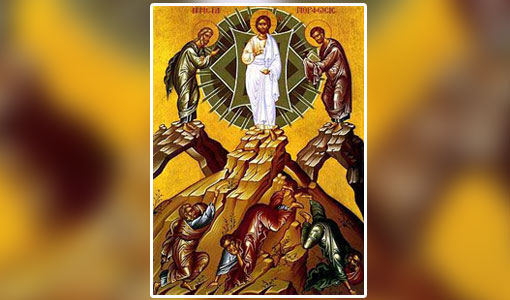 أيقونة تجلّي ربنا يسوع المسيح – حركة الشبيبة الأرثوذكسيّة – الأيقونة وشرحها