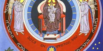 قداس عيد رأس السنة: عيد ختانة الرب يسوع – زمن الميلاد – قداس ماروني