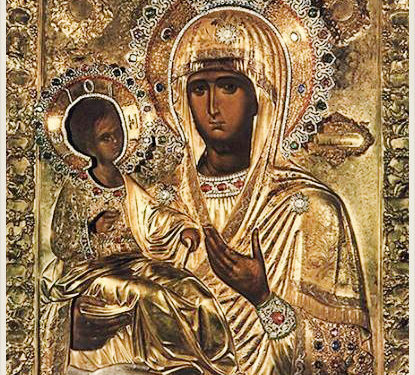 أيقونة العذراء ذات الثلاثة أيدي Τριχερούσα(نعيّد لها في 28 حزيران) – تاريخ الايقونة