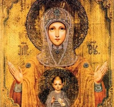 أيقونة والدة الإله “الرّمز” (روسية) – تاريخ الايقونة