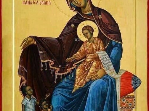 أيقونة والدة الله أم اليتيم (بيزنطية أفريقية) – الايقونة وشرحها