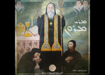 مار مارون: الروحانيّة التي تجمع بين البساطة والعمق والسير في الدرب الصعب