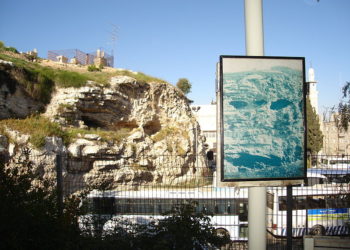 موضع الجلجثة / الجمجمة – كنائس القدس