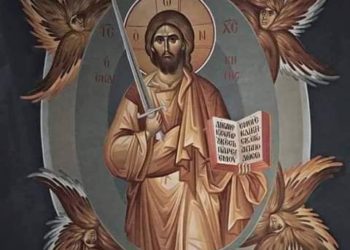 أيقونة يسوع المجازي ἐκδίκησ – الايقونة وشرحها