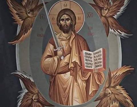 أيقونة يسوع المجازي ἐκδίκησ – الايقونة وشرحها