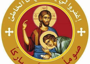 أحد الغفران – أحد مرفع الجبن (تقويم شرقي)