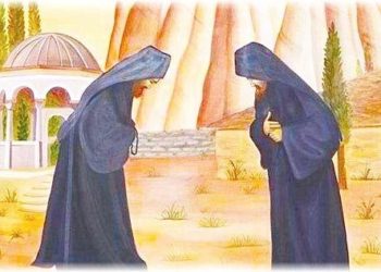 عظةٌ في أحد الغفران (تقويم شرقي)