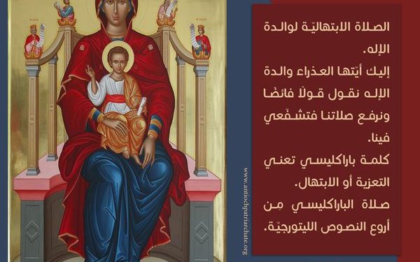 خدمة البراكليسي الكبير