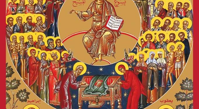 الأحد الأوّل بعد العنصرة – أحد جميع القدّيسين صلاة السّحر والقدّاس الإلهيّ