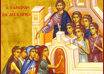 صلاة الختن الثّانية (عشيّة الإثنين العظيم المقدّس) 