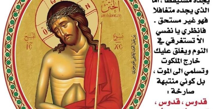  ما معنى كلمة ” الختن “في هذه الترنيمة…..ها هو الختن يأتي؟