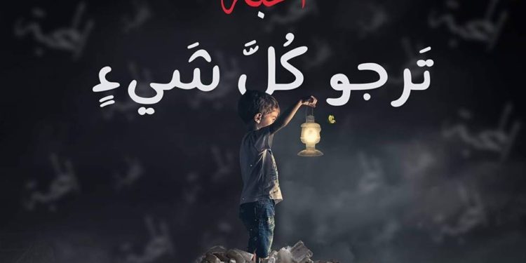 ثَمَرُ الرُّوحِ القدس – أول ثمرة هي المحبة