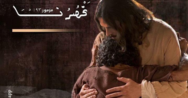 سلسلة ثمار الروح القدس: المحبة