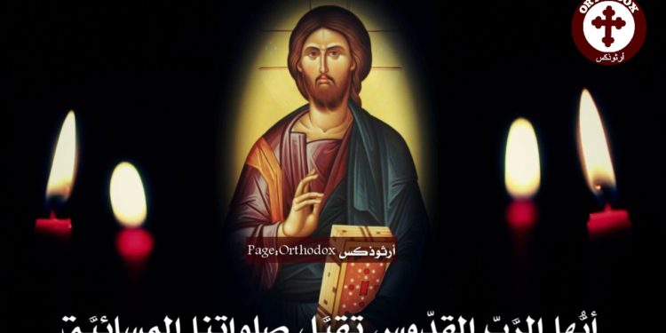 صلاة الغروب