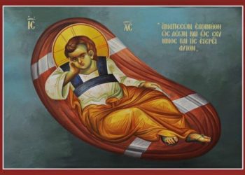 صلاة النوم الكبرى الميلادية