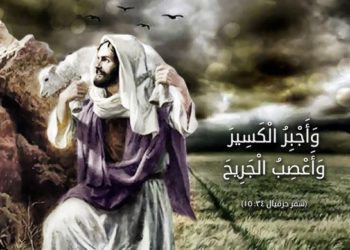 ماذا تعرف عن “طول الأناة”