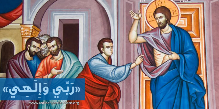 أحد توما – صلاة السّحر والقدّاس الإلهيّ (رعية طرابلس للروم الأرثوذكس)