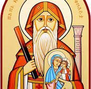 الاتحاد الاقنومي في المسيح ـ القديس كيرلس السكندري