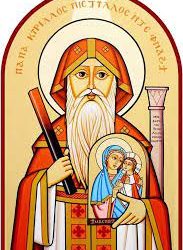 الاتحاد الاقنومي في المسيح ـ القديس كيرلس السكندري