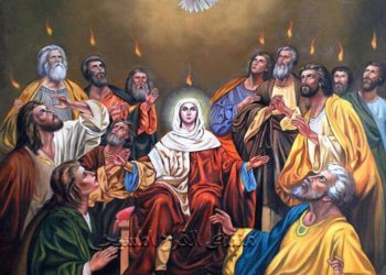 عيد حلول الروح القدس العظة الأولى ليوحنا ذهبي الفم