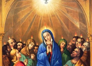 عيد حلول الروح القدس – عيد الخمسين (19 أيار)