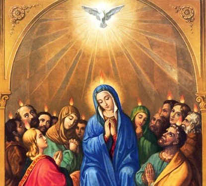 عيد حلول الروح القدس – عيد الخمسين (19 أيار)
